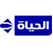 Alhayah Drama Mosalsalt TV live stream قناة الحياة دراما مسلسلات بث مباشر